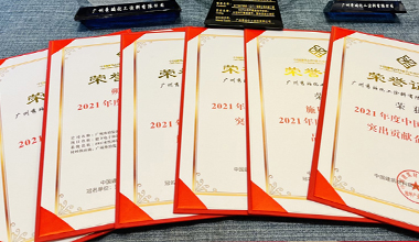 實(shí)至名歸！秀珀榮膺中國地坪行業(yè)協(xié)會6項大獎