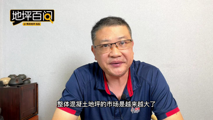 地坪百問(wèn)56期-為什么不能任意向混凝土里加水？
